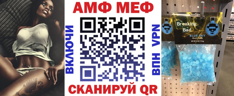 Amphetamine Premium  магазин продажи   Астрахань 