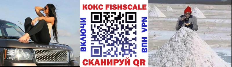 КОКАИН Эквадор  Астрахань 