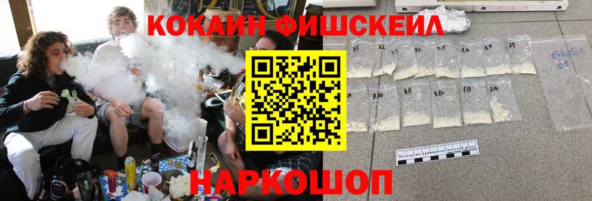 COCAIN Columbia  КОКАИН Эквадор  Астрахань 