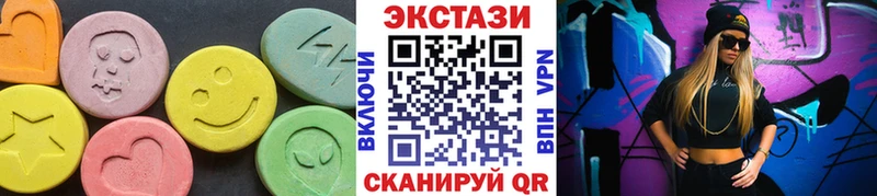 кракен сайт  Астрахань  ЭКСТАЗИ круглые 