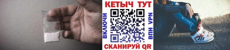 hydra   Астрахань  КЕТАМИН VHQ 