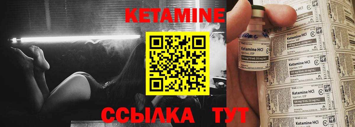 мега как зайти  КЕТАМИН ketamine  Вход с VPN  Кетамин ketamine  Астрахань 