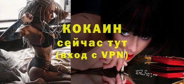 мефедрон мука Майский