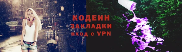 мефедрон мука Майский