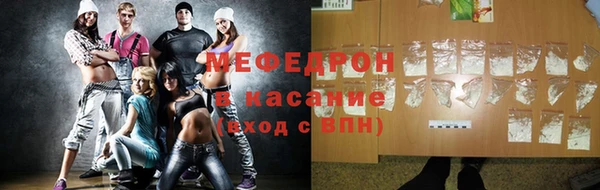 мефедрон мука Майский