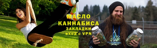 мефедрон мука Майский