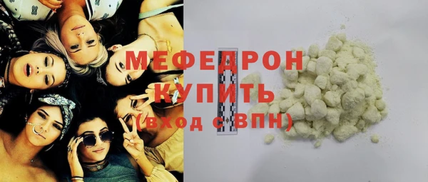 стаф Магас