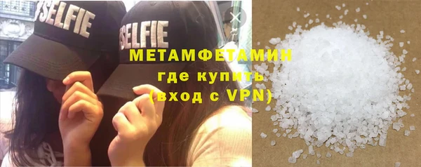 стаф Магас