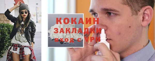 дурь Магадан