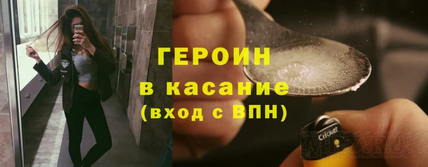 стаф Магас