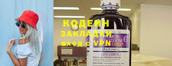 стаф Магас