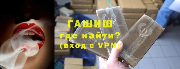 стаф Магас