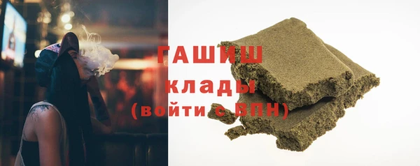 мефедрон мука Майский
