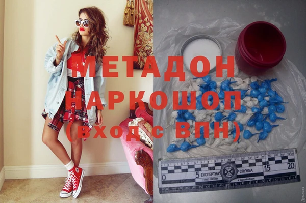 мефедрон мука Майский