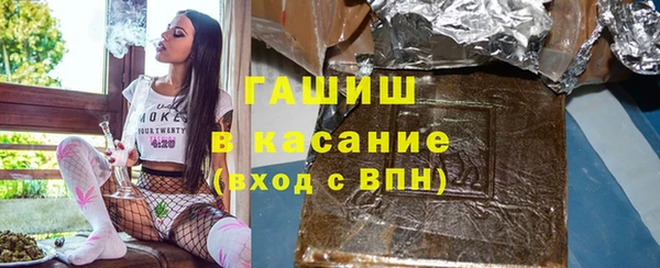 мефедрон мука Майский