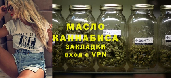 стаф Магас