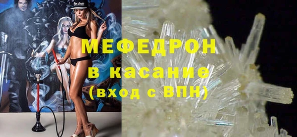 стаф Магас
