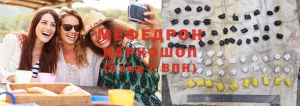 мефедрон мука Майский