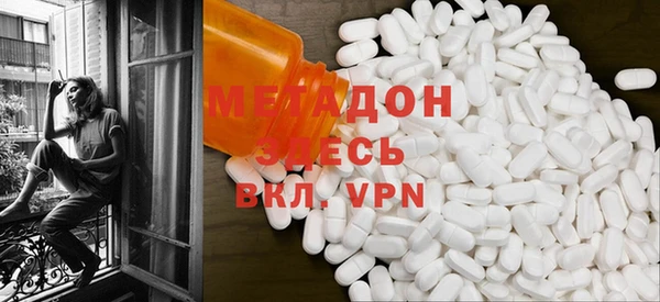 мефедрон мука Майский