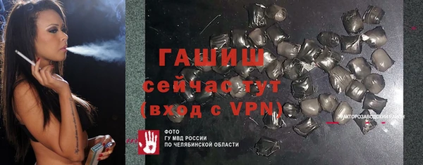 мефедрон мука Майский