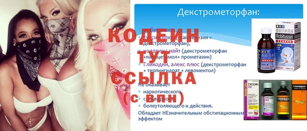 стаф Магас