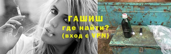 мефедрон мука Майский