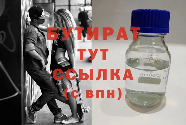мефедрон мука Майский