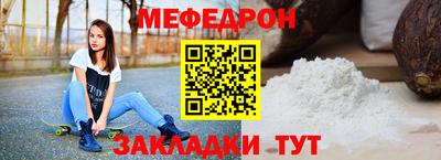 крисы Абакан
