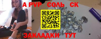 кокаин VHQ Азнакаево