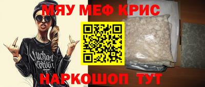 стаф Абинск