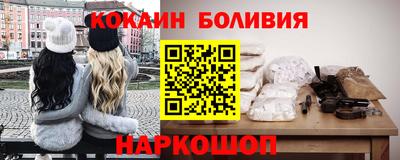 крисы Абакан