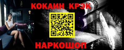 кокаин VHQ Азнакаево