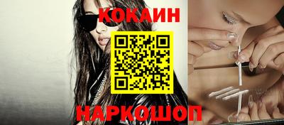 кокаин VHQ Азнакаево