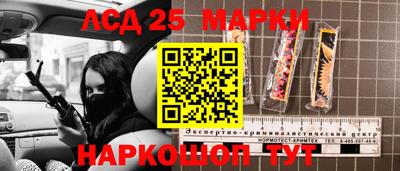 стаф Абинск