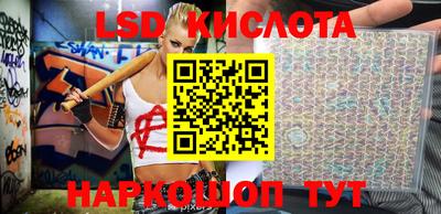 стаф Абинск
