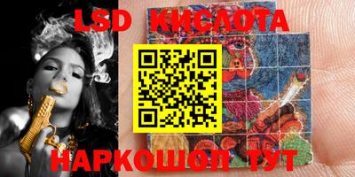 стаф Абинск