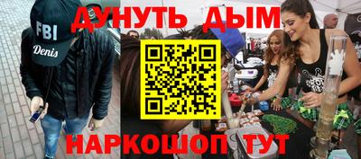 кокаин VHQ Азнакаево