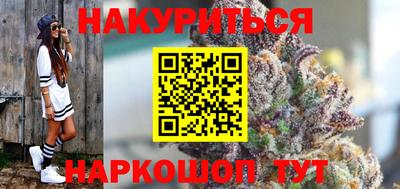 крисы Абакан