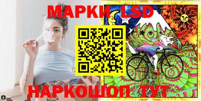 стаф Абинск
