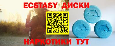 крисы Абакан