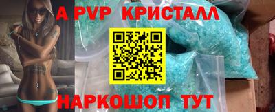 кокаин VHQ Азнакаево