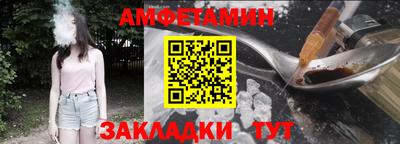 крисы Абакан