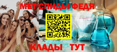 скорость Абинск