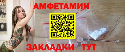 дживик Азнакаево