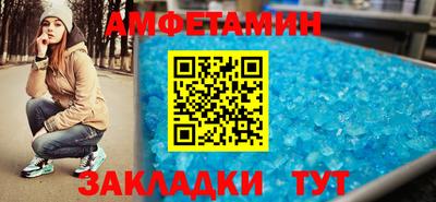 крисы Абакан