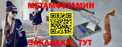 крисы Абакан