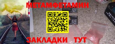 крисы Абакан