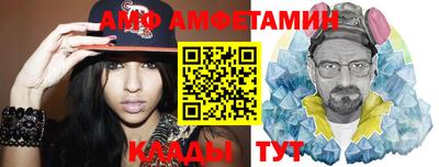 ешки Апшеронск