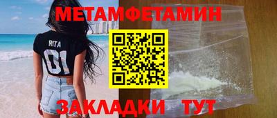 ешки Апшеронск