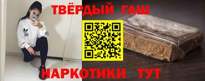 метамфетамин Аргун